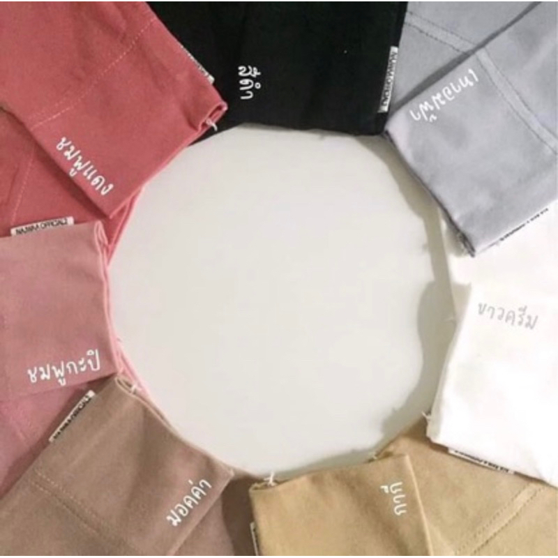 ปลอกแขนมุสลีมะห์ ใส่สบาย รุ่นSIMPLE02
