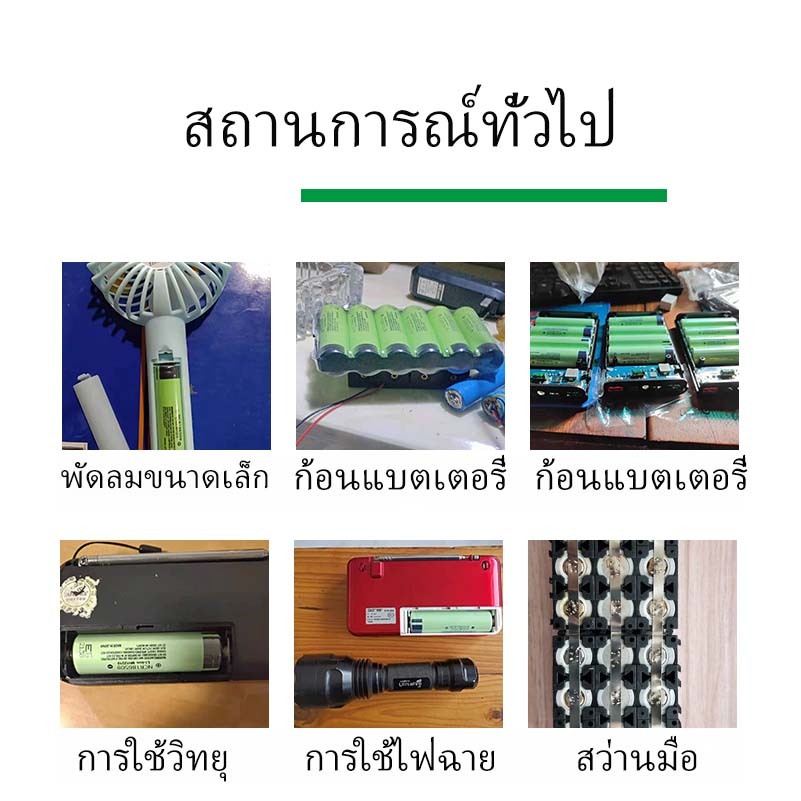 Super Seller Lithium Battery ถ่านชาร์จ 18650 แท้ 90000mah  ถ่านโซล่าเซล ถ่านปัตตาเลี่ยน แบตสว่านไฟฟ้า ถ่านลำโพง - รูปที่ 3