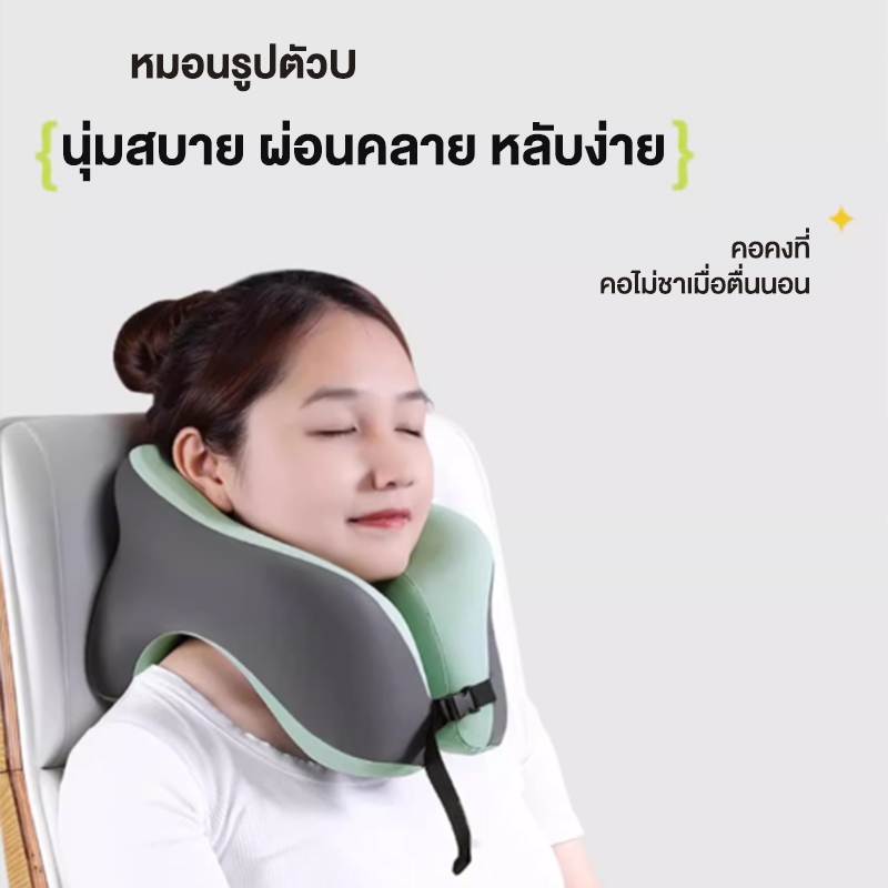 sunfay หมอนรองคอตัวยู หมอนนอนงีบ หมอนเดินทาง นเมมโมรี่โฟม นุ่ม หลับสบายไม่ปวดคอ