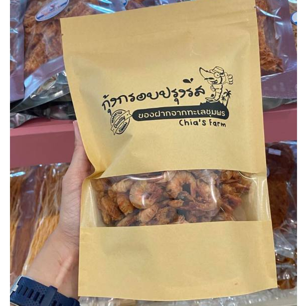 ขายดี** กุ้งกรอบปรุงรส (spicy) พร้อมทาน