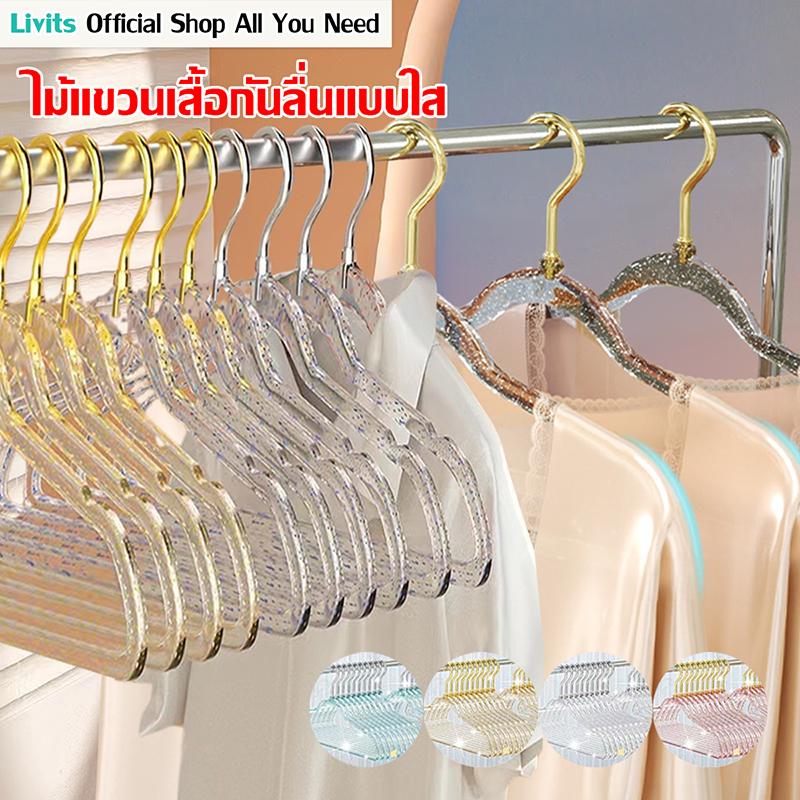 LIVITS ไม้แขวนเสื้อแบบใส ไม้แขวนเสื้อกันลื่น ลายกลิตเตอร์ สีสันน่ารัก ขนาด 40*22 cm 1แพ็ค/5ชิ้น