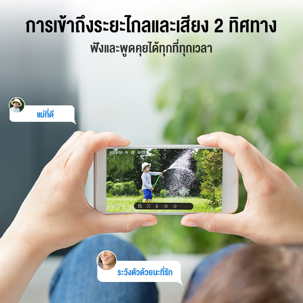 Mdudu กล้องวงจรปิดไร้สายกันน้ำ ดูกล้อง3จอในเวลาเดียวกัน Full HD 18MP มีภาพสีตอนมืด สนทนาได้สองทาง