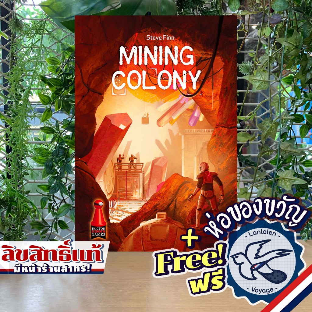 [Clearance] Mining Colony ห่อของขวัญฟรี [Boardgame]