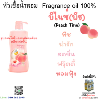 สบู่เหลวล้างมือ ทำได้ 4 ลิตร /ชุด สบู่เหลวล้างมือ ล้างมือ สบู่ล้างมือ DIY สบู่ล้างมือทำเอง ((มีสูตร+วิธีทำ))