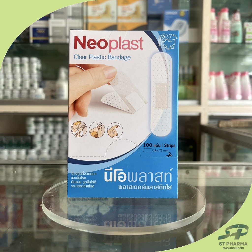 [Neoplast] แพ็คเก็จใหม่! นีโอพลาส พลาสเตอร์ พลาสติกใส 100 แผ่น/กล่อง (Neoplast Clear Plastic Bandage