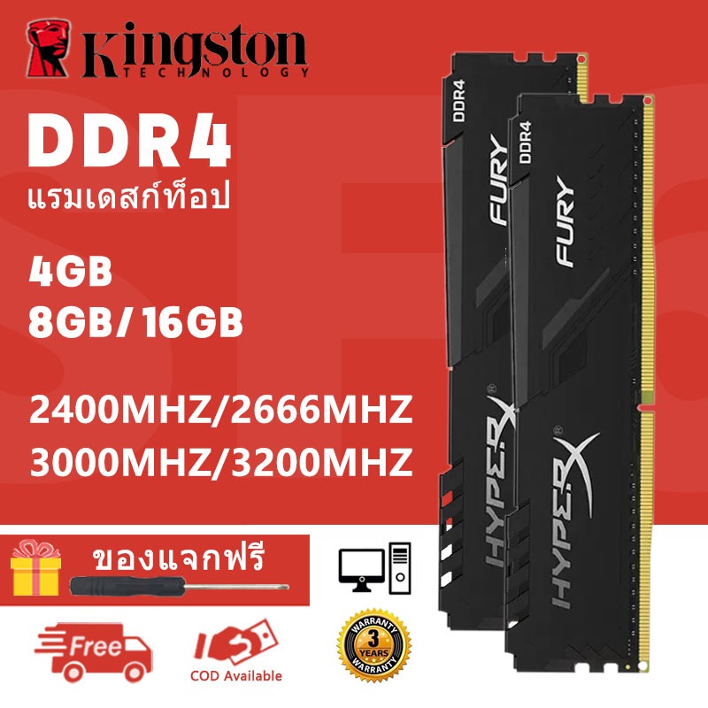 Kingston HyperX FURY Desktop DDR4 RAM 4GB 8GB 16GB 2133Mhz 2400Mhz 2666Mhz 3200Mhz DIMM Game Memory