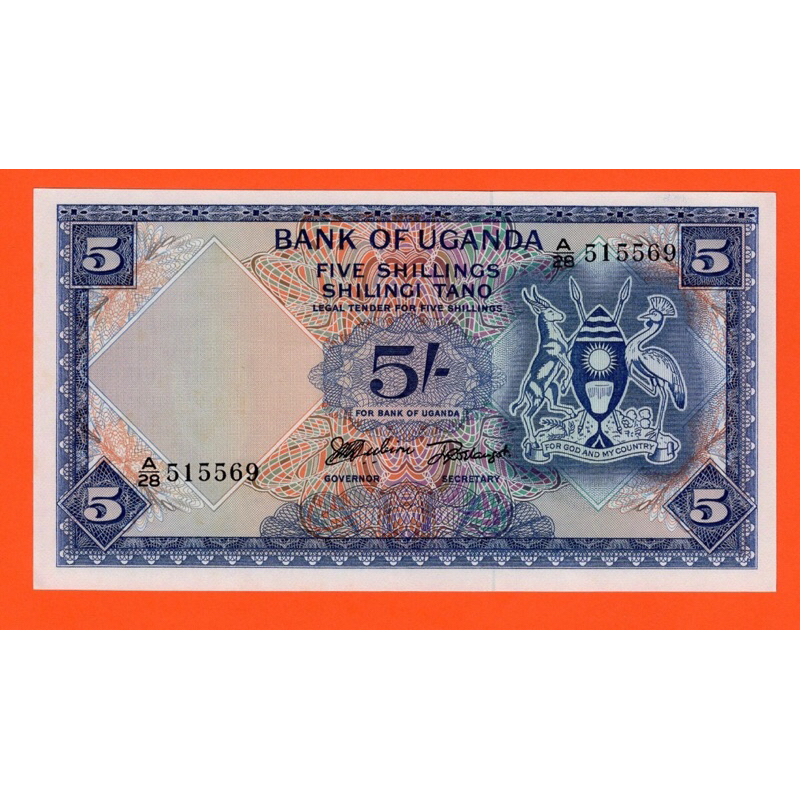 Uganda  5 Shillings 1996