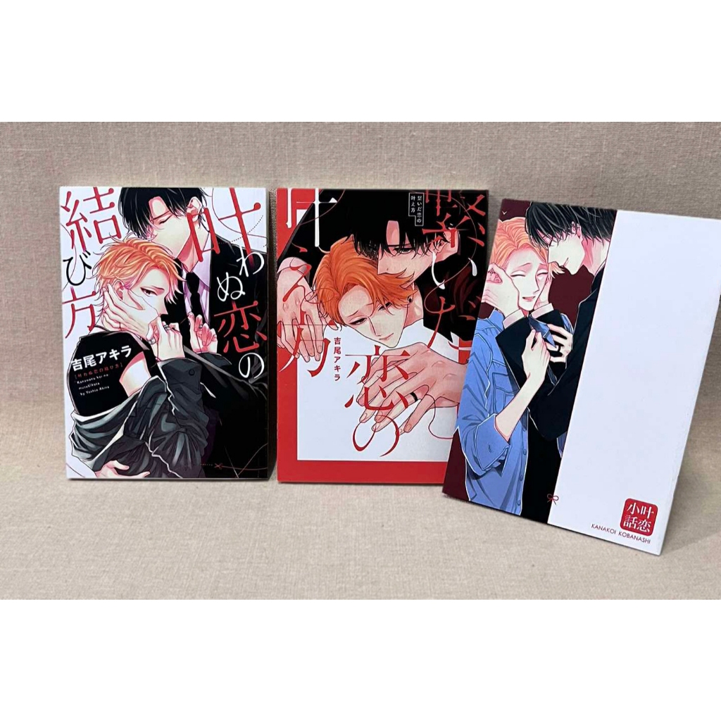 [Uncut] การ์ตูนวายแปลไทย 2 เล่มจบ + Special book