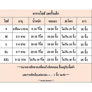 ❣️Y&D❣️leggings kids กางเกงเลคกิ้งเด็กสีดำ ไซส์6เด์อน-12ปี กางเกงขายาวเด็ก สีดำล้วน