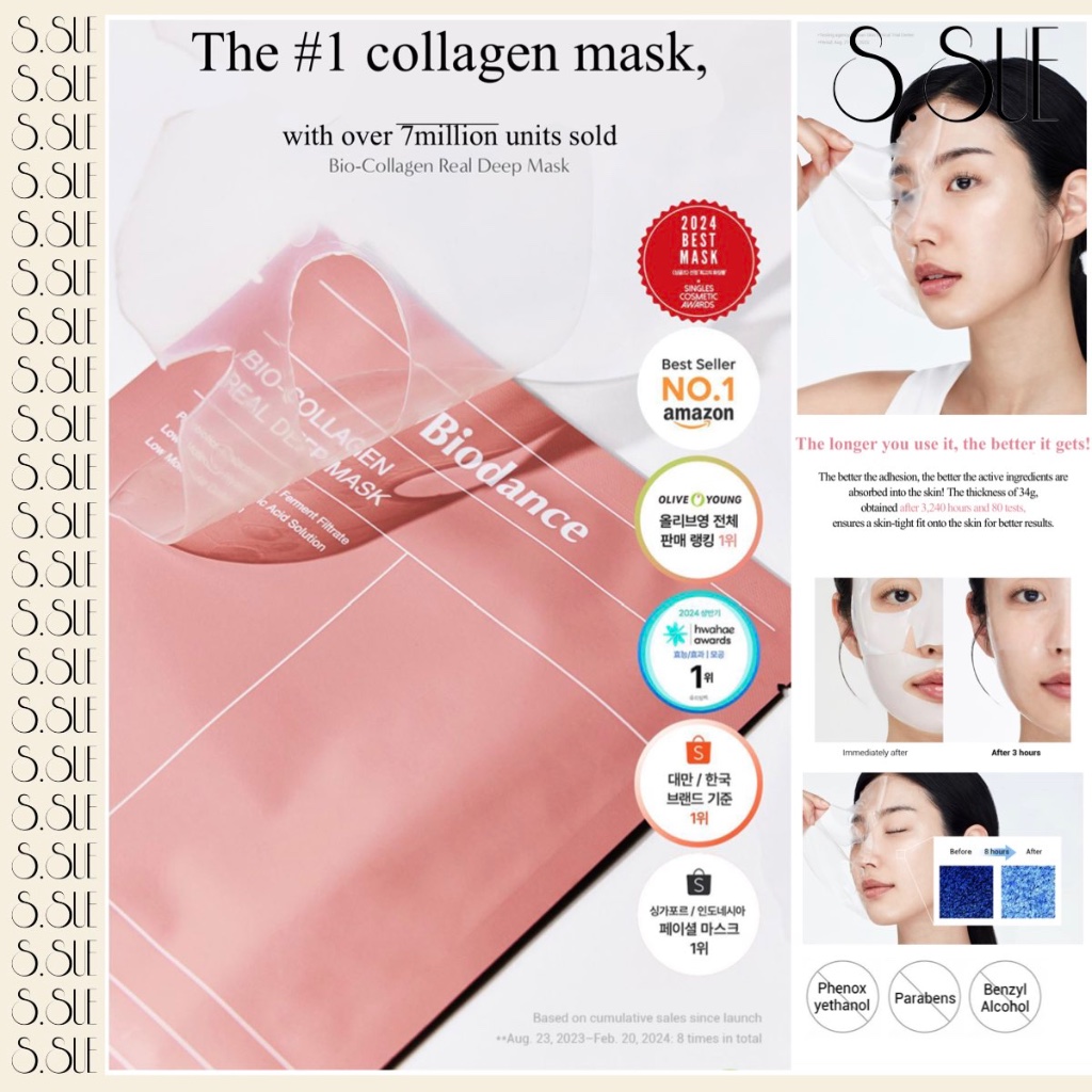 Biodance - Collagen Bio Real Deep Mask (34g) 1ea/4ea(ชิ้น) คอลลาเจน ไบโอ รีล ดีป มาส์ก