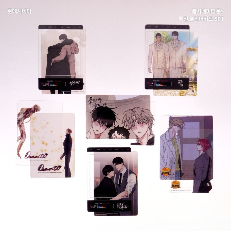 ครบรอบ 10 ปี BOOMTOON/ของยอดครบ