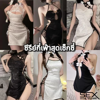 Sexy Girl💯💯คอลเลกชันชุดกี่เพ้าสุดเซ็กซี่🍂 ชุดกี่เพ้าวินเทจ💖 หลากหลายสไตล์ 🎁ข้อเสนอพิเศษช่วงปีใหม่แบบจำกัดเวลา .