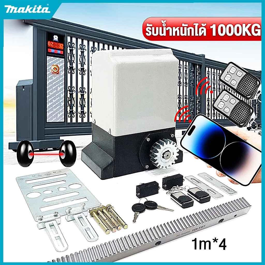 มอเตอร์ประตูรีโมท bsm 700Wมอเตอร์ประตูรีโมท AC 1000KG อุปกรณ์ครบชุด สามารถเชื่อมต่อกับ wifi เปิดประตูอัตโนมัติ ประตูรั้ว
