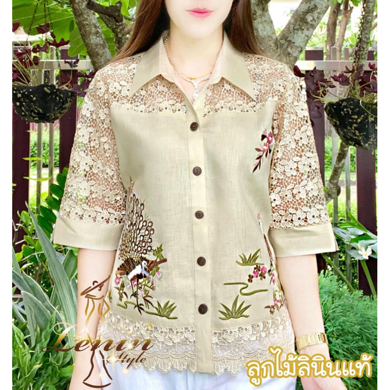 เสื้อเชิ้ตลูกไม้ เสื้อลูกไม้ลินินแท้ งานปักลายสวยหรู
