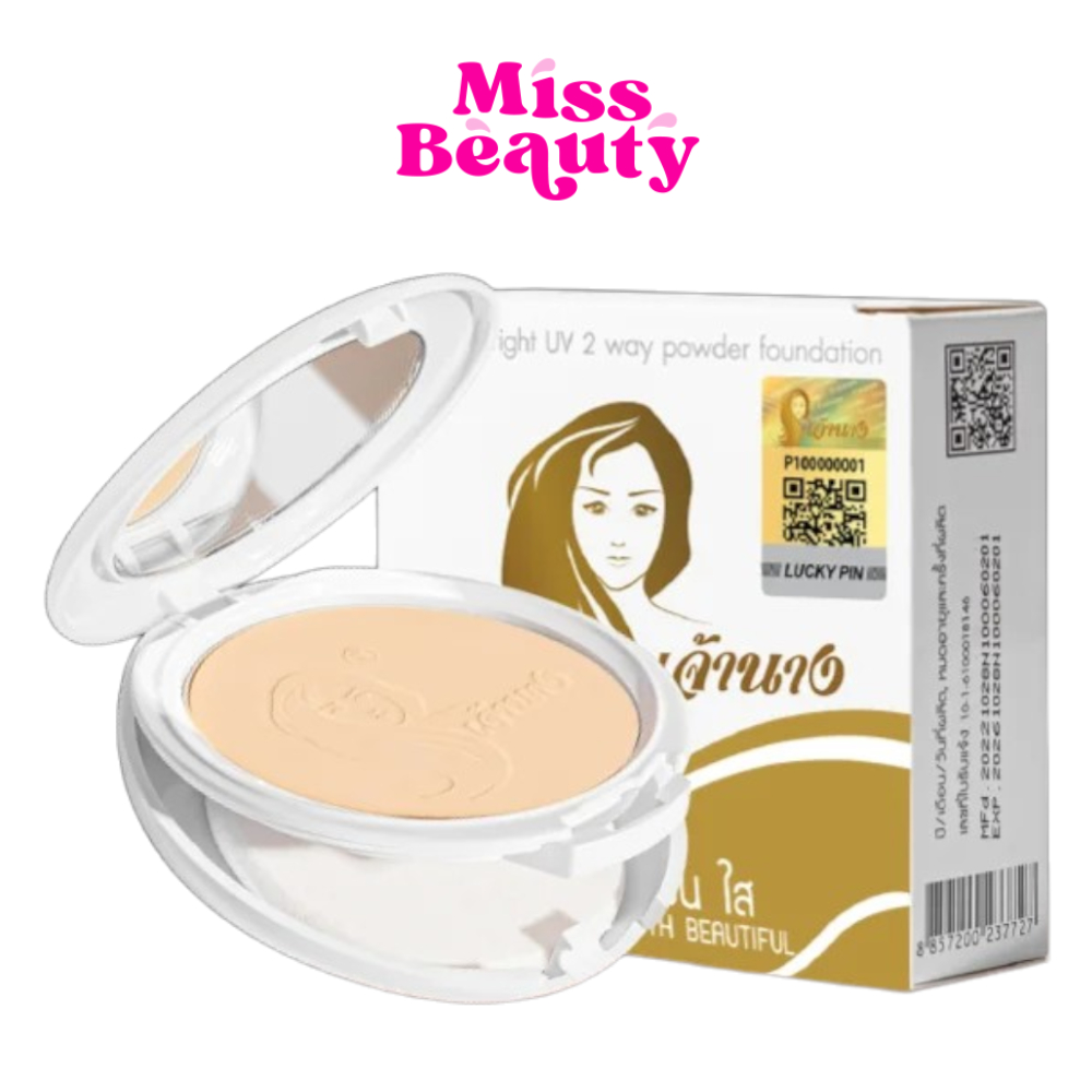 (ตลับ) Chaonang Powder Foundation SPF20/PA+++ แป้งเจ้านาง แป้งผสมรองพื้น เจ้านาง 10ก.