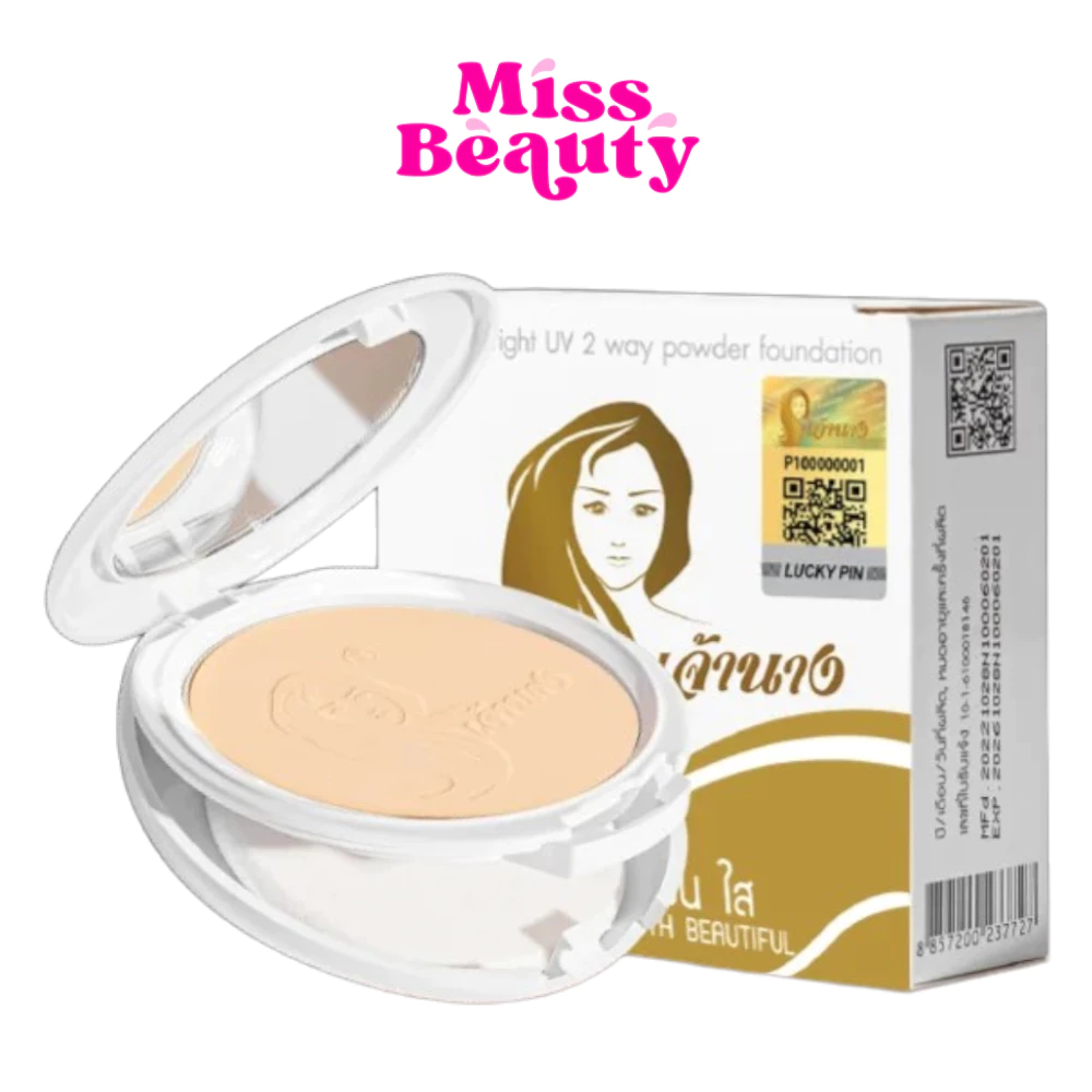 (ตลับ) Chaonang Powder Foundation SPF20/PA+++ แป้งเจ้านาง แป้งผสมรองพื้น เจ้านาง 10ก.
