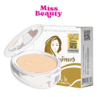 (ตลับ) Chaonang Powder Foundation SPF20/PA+++ แป้งเจ้านาง แป้งผสมรองพื้น เจ้านาง 10ก.