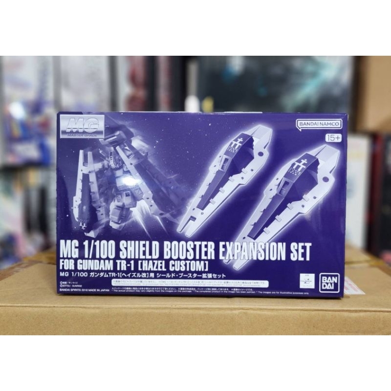 P-BANDAI MG 1/100 Shield Booster Expansion Set For Gundam Tr-1 [Hazel Custom]