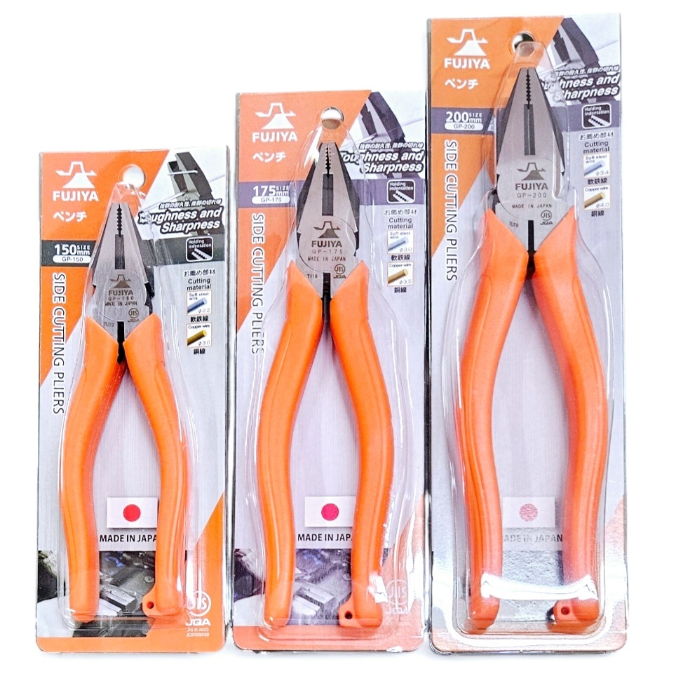 FUJIYA *ของแท้* คีมปากจิ้งจก ด้ามหุ้มยาง 6" -8" GP-150 GP-175 GP-200 MADE IN JAPAN