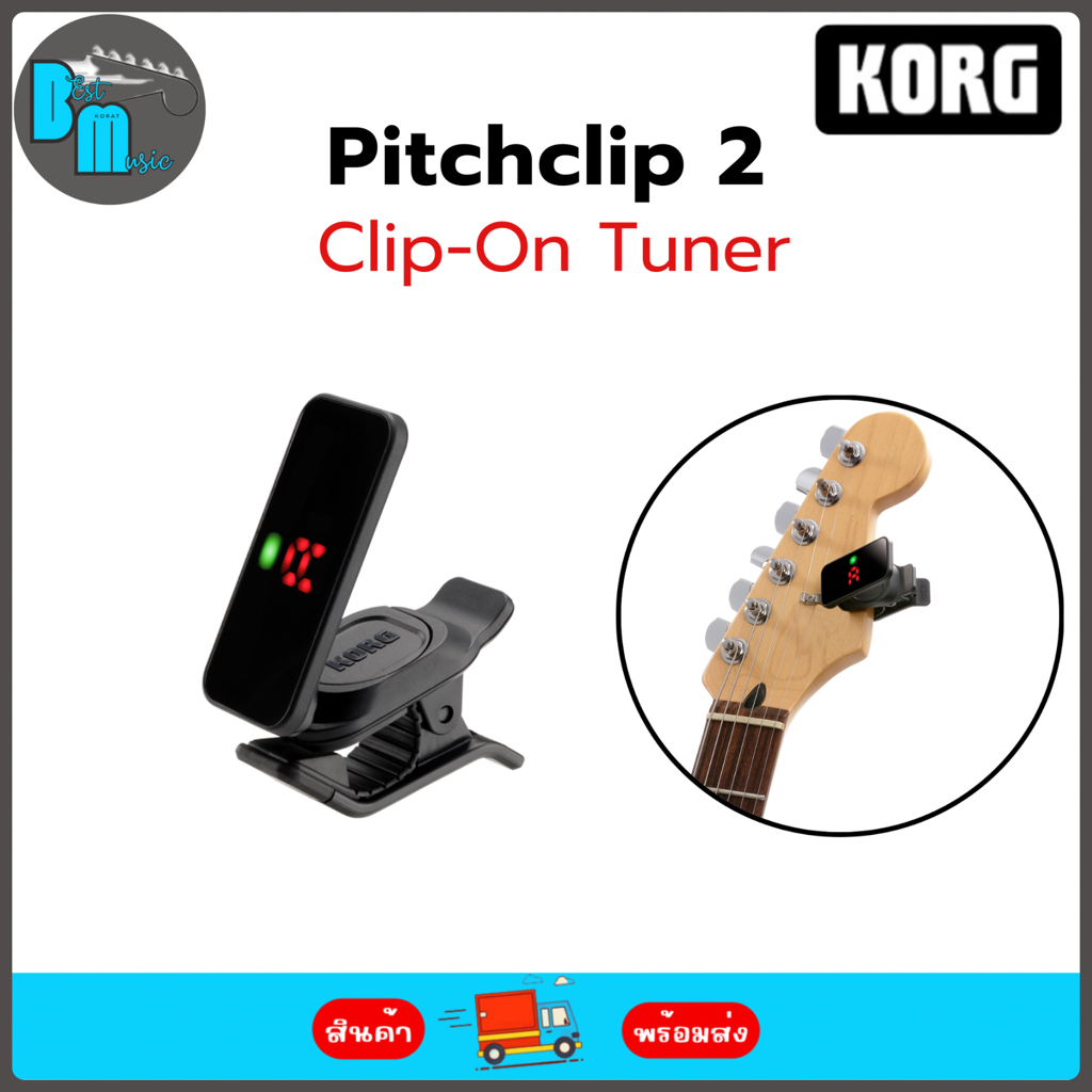 KORG Pitchclip 2 Clip-On Tuner เครื่องตั้งสาย กีต้าร์ แบบ คลิป หนีบ