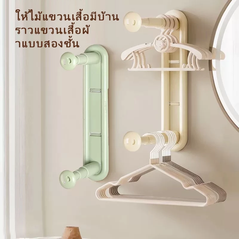 จัดระเบียบไม้แขวนเสื้อ ที่เก็บไม้แขวน ที่เก็บไม้แขวน ที่จัดระเบียบไม้แขวนเสื้อ ไม่ต้องเจาะผนัง thumbnail 10