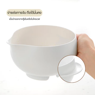Richell Home(ริเชลล์) Cooking Bowl Tarenu ชามทำอาหารอเนกประสงค์ มีฝาปิด ชามผสม ชามผสมทำขนม ชามผสมอาหาร