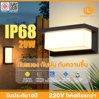 โคมไฟติดผนัง LED กลางแจ้ง ไฟตกแต่ง กันน้ำได้ ไฟแต่งสวน ไฟทางเดิน ไฟกิ่ง E27 สวน ภายนอก 3สี