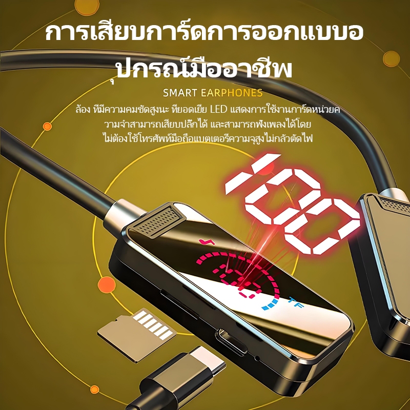 พร้อมส่ง หูฟังบลูทูธ ชุดหูฟังชนิดใส่ในหูสเตอริโอเบสแบบสเตอริโอ HIFI พร้อมไมโครโฟน ชุดหูฟังแบบสปอร์ต