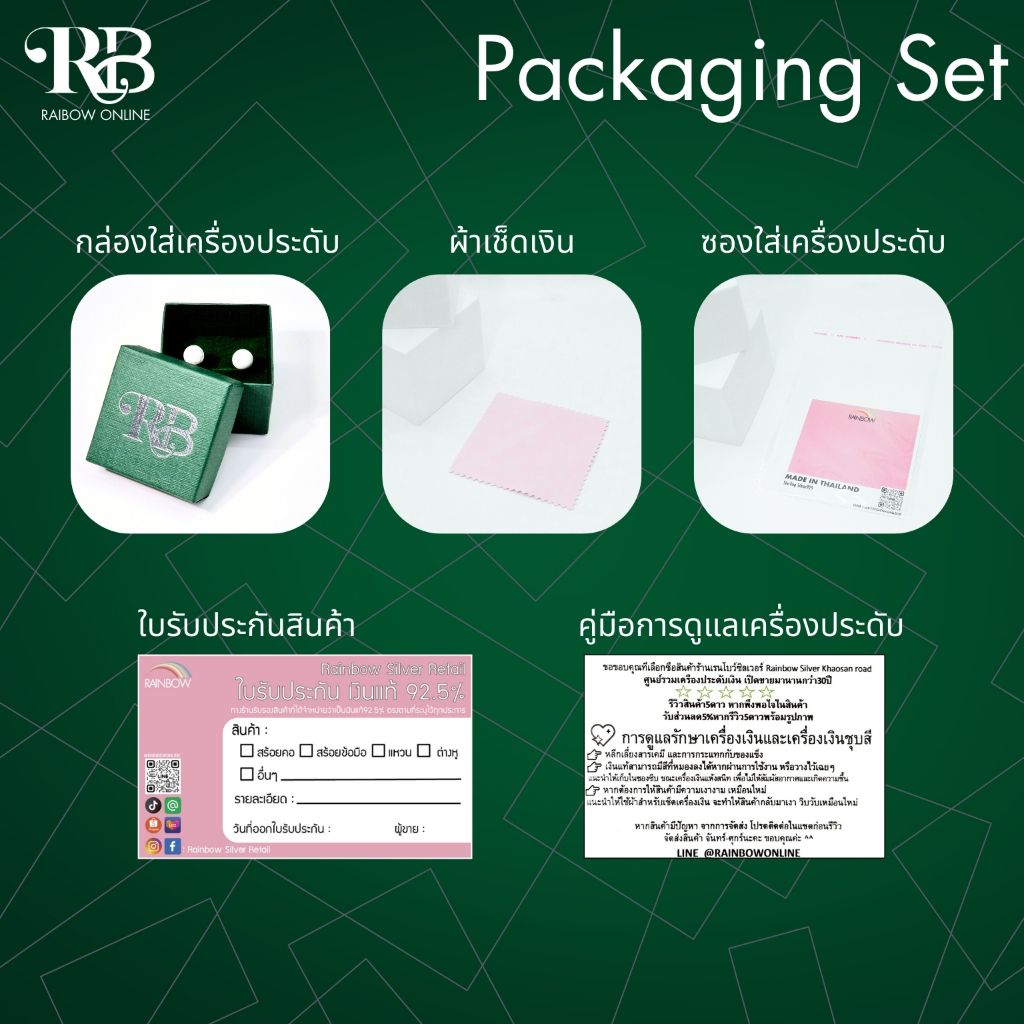RB: เสริมดวงผู้ที่เกิดในวันอาทิตย์ ต่างหูเงินแท้92.5% หินมงคล ประจำวันเกิด โชคลาภ การเงิน สุขภาพ ความรัก อำนาจ A43 - รูปที่ 7