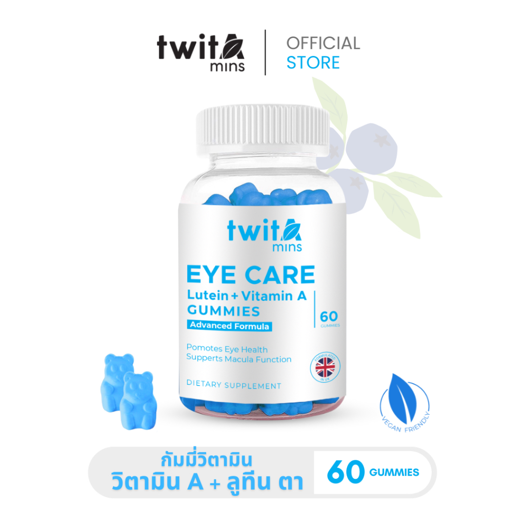 Twitamins Eye Care Vitamin A Vision Help Gummies