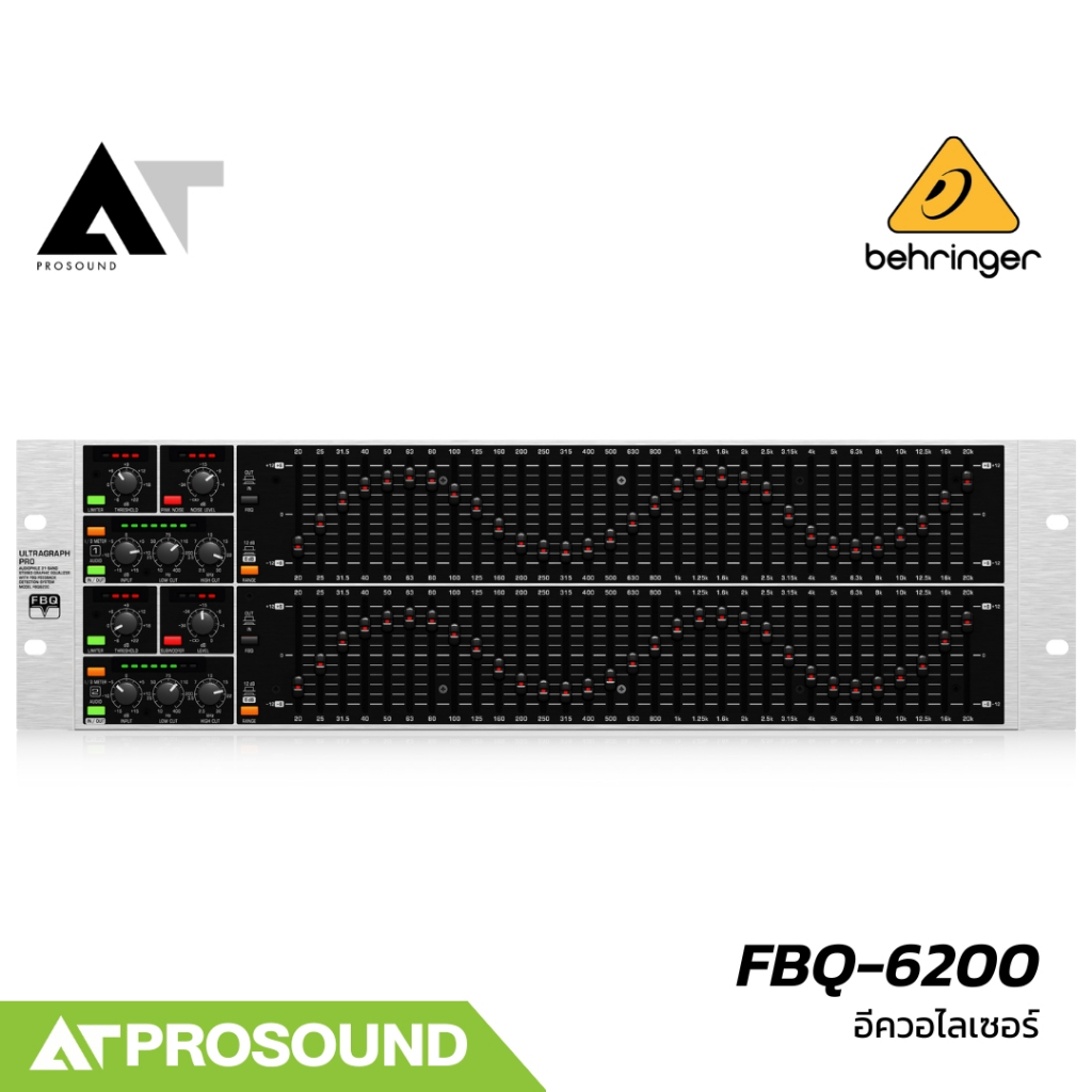 Behringer FBQ-6200 อีควอไลเซอร์สเตอริโอ 31 แบนด์ ตัดครอสได้ ฟังก์ชันช่วยลดปัญหา Feedback AT Prosound