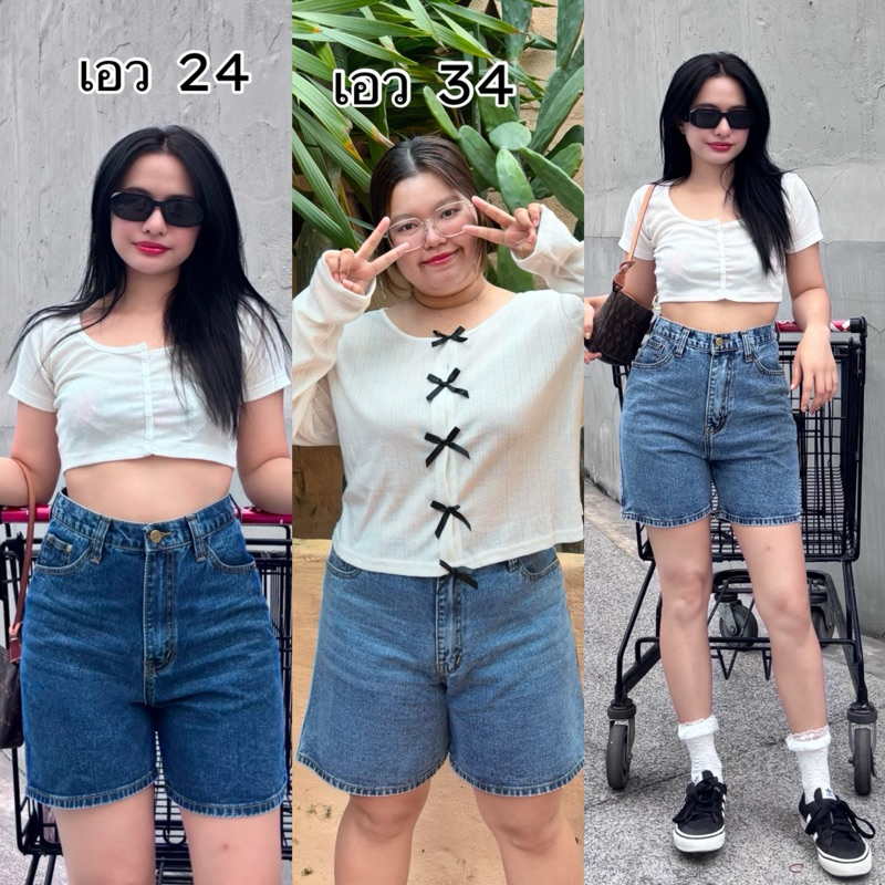 (ใช้โค้ด  30WOW10 ลด 30%)เอว 26-38  (jorts jeans) กางเกง 3 ส่วน
