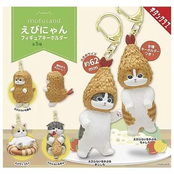 Mofusand Shrimp Cat Keychain Gashapon  Complete 5 Piece Set NEW!!!