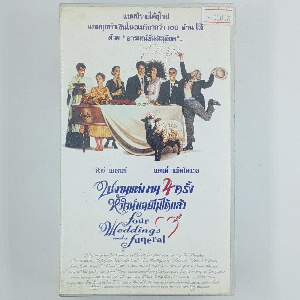 [00008] Four Weddings and a Funeral (VHS)(USED) เทปหนัง วีดีโอ มือสอง !!
