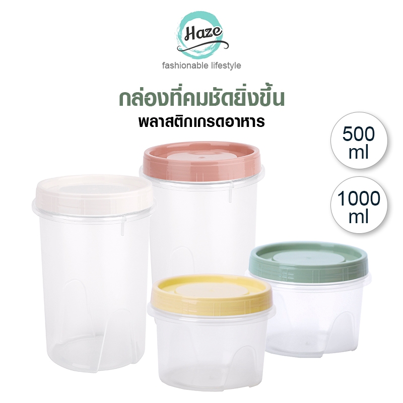กล่องเก็บอาหารสามารถใช้ในตู้เย็นและเตาอบไมโครเวฟ 500/1000ML หัวหอมขิงกระเทียมผลไม้เครื่องปรุงรสกล่องบรรจุภัณฑ์เกรดอาหาร