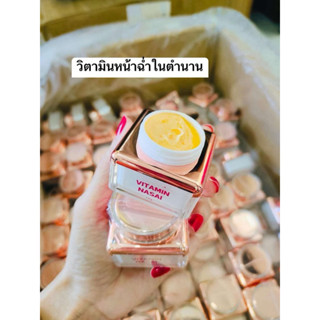 วิตามินหน้าใส Vitamin Nasai 10g.
