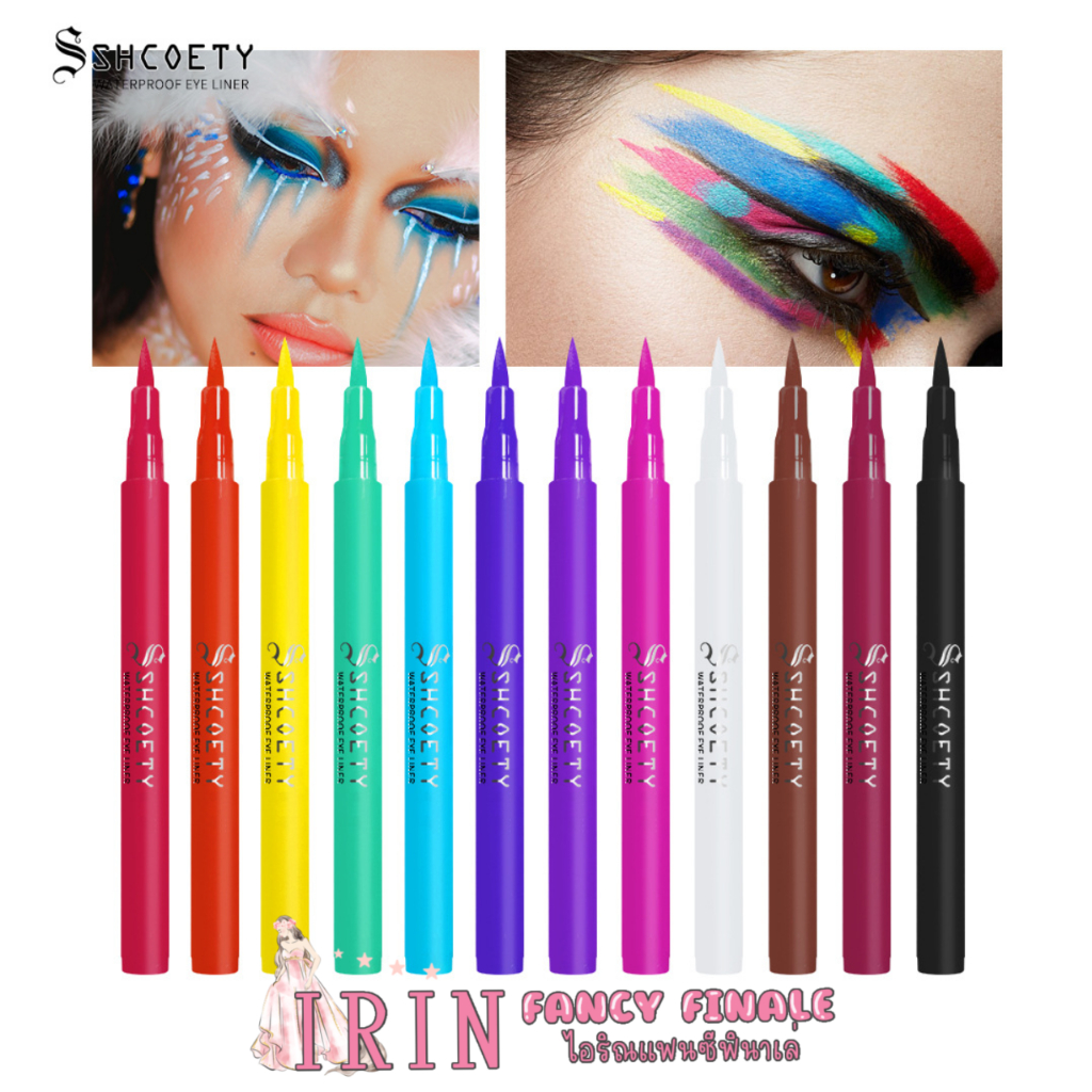 อายไลเนอร์ คัลเลอร์ฟลู เมจิไลเนอร์ เขียนขอบตา เพนท์หน้า แต่งหน้า ให้สีชัด ติดทน เขียนง่ายพร้อมส่งในไทย