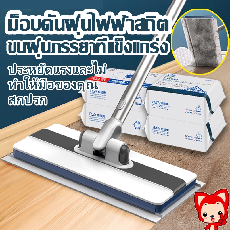 ม้ถูพื้นผ้าดันฝุ่น(1 ห่อ/60ผืน)ผ้าถูพื้นแบบเปียกยับยั้งเชื้อ กระดาษแห้งไฟฟ้าสถิตย์ ผ้ารีฟิลถูพื้น ใช้แล้วทิ้ง