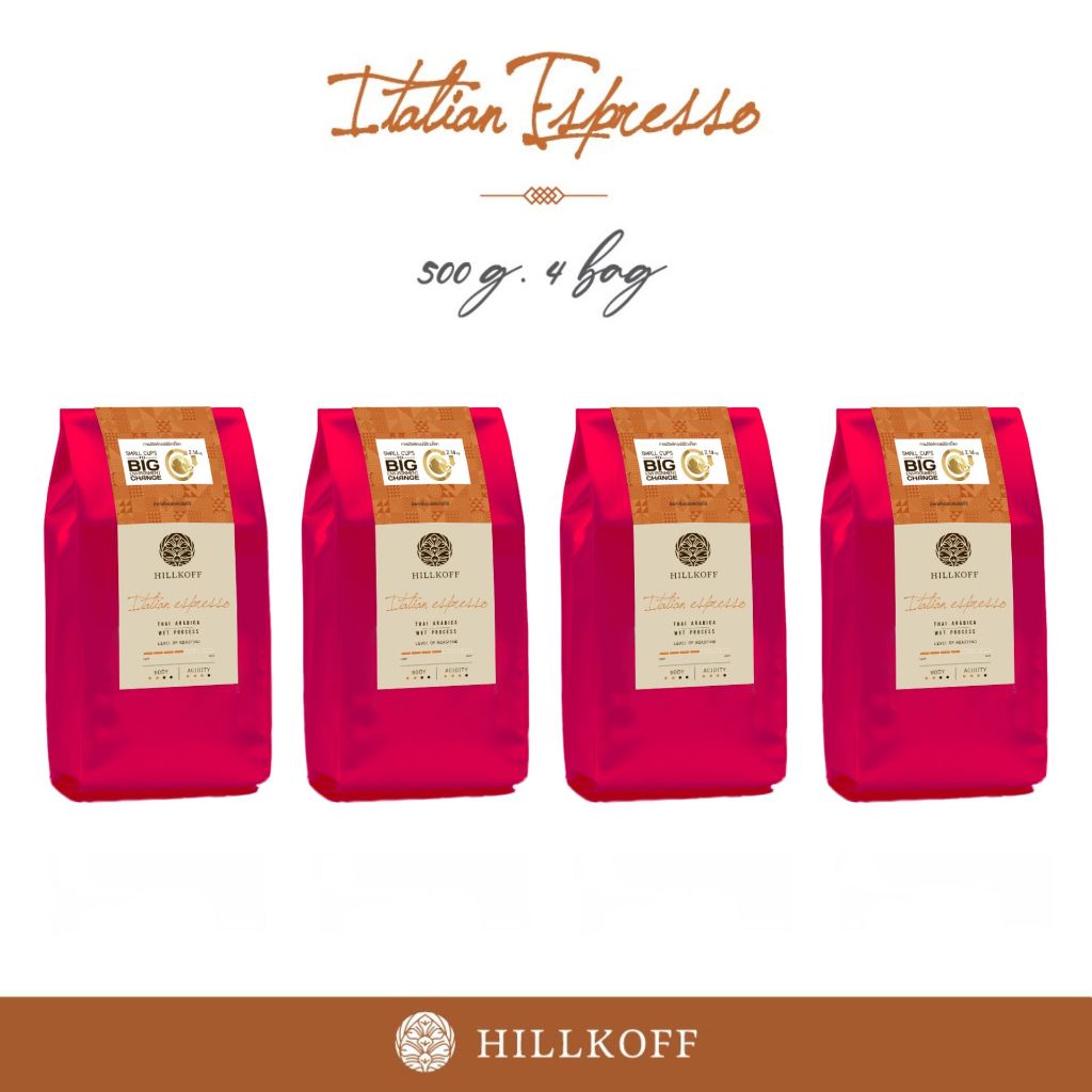 Hillkoff : Arabica เมล็ดกาแฟคั่ว อราบิก้าแท้ 100% คั่วกลาง Italian Espresso ซองแดง 500 g 4 ถุง