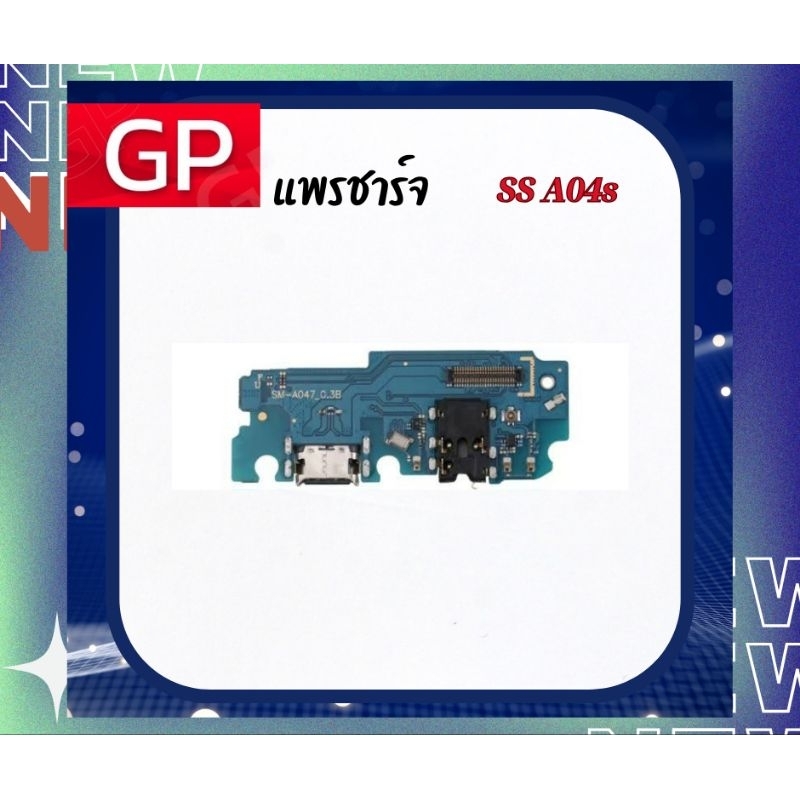 แพรชาร์จ ( Flex charge ) SS A04s GOLDPLUS