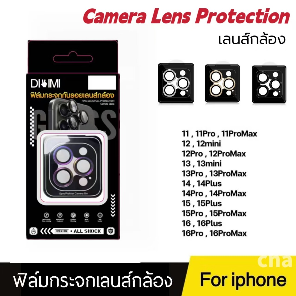 [กรอบช่วยติด] ฟิล์มกล้องสำหรับ iphone17 pro max 16 Pro Max 15 Pro Max ไอโฟน11 11pro max ฟิล์มหลัง กระจกกล้อง เลนส์กล้อง