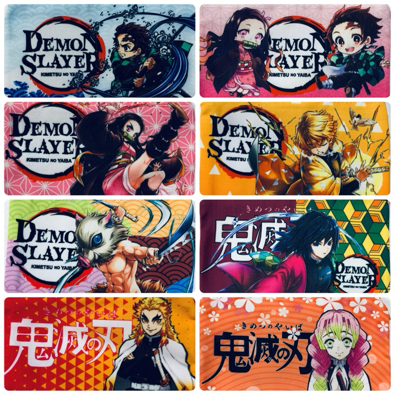 กระเป๋าดินสอดาบพิฆาตอสูร มี 11 ลาย Kimetsu no Yaiba