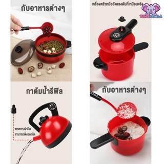 บาร์บีคิวจำลองสำหรับเด็ก แกล้งเกม ของเล่นเด็กในครัว เครื่องครัวสำหรับทำอาหาร สวมบทบาทบาร์บีคิว🍱