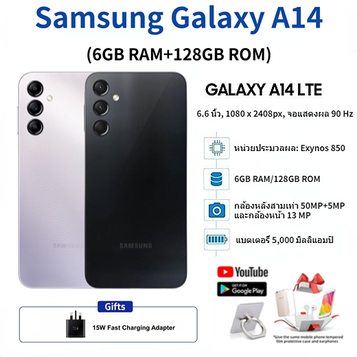 Samsung Galaxy A14 (6GB+128GB) สมาร์ทโฟน 6.66"หน้าจอใหญ่ MediaTek Helio G85 5000mAh แบตเตอรี่ความจุสูง รับประกัน 12 เดือ