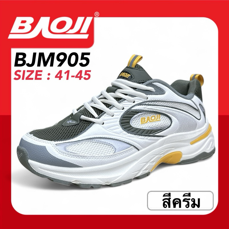 BAOJI SNEAKERS รองเท้าสนีกเกอร์ รุ่น BJM905 / BJM876 / BJM878