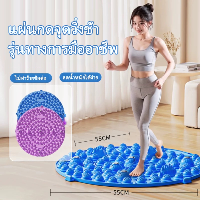 🎈โปรโมชั่นราคาต่ำ🎈กลม เข็มขัดนวดเท้า การดูแลเท้า นวดฝ่าเท้า มัลติฟังก์ชั่น ปวดมาก เครื่องนวดเท้า แผ่นนวดฝ่าเท้าแบบกดจุด