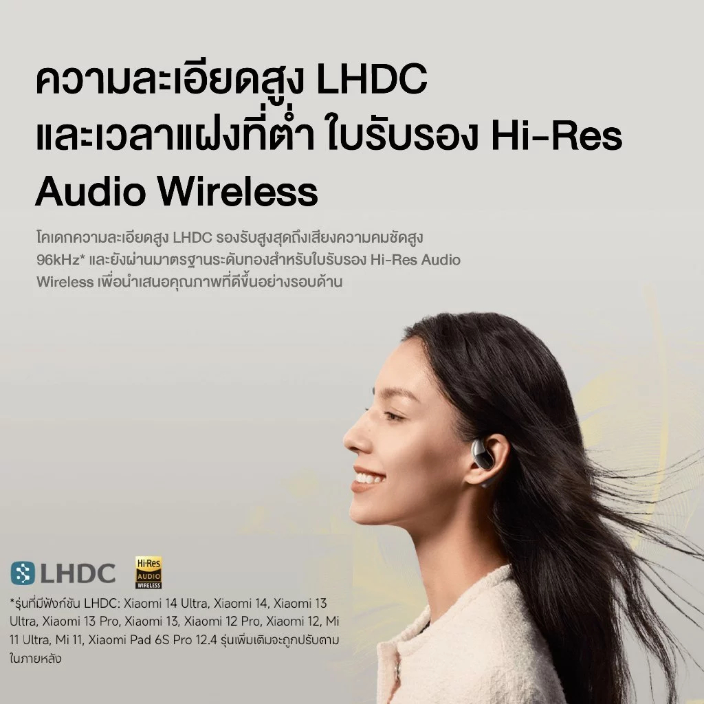Xiaomi OpenWear Stereo หูฟังบลูทูธ ไมโครโฟนคู่ลดเสียงรบกวน AI เสียงความละเอียดสูง คุณภาพเสียง Hi-Fi bluetooth earphone