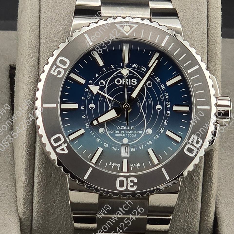 Oris Aquis Dat Watt limited edition[new]