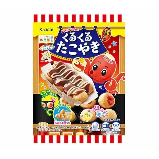 Kracie Popin Cookin Takoyaki ทำขนม ทาโกยากิ ขนมของเล่น แบบใหม่ล่าสุด จากญี่ปุ่น ขนมทำเองทานได้จริง  