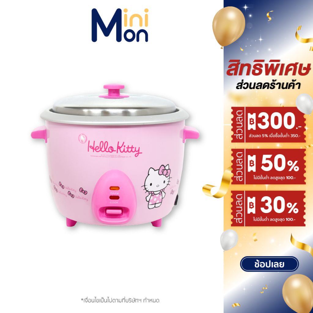 Sanrio หม้อหุงข้าวไฟฟ้า รุ่น RC-818 ลาย Hello Kitty สีชมพู ขนาด 1.8 ลิตร กำลังไฟ 650 วัตต์